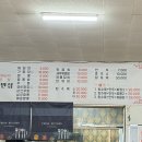 관산반점 네이버블로그