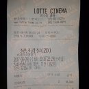 춘천골 - 노원구 상계로 90 | 춘천골