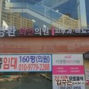 화인피부과의원 이미지