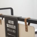 아미파트너스