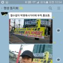 안계천 Daum카페