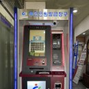 지원2동행정복지센터 이미지