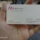 상상헤어스토리 중앙로점