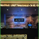타이아로마 - 나주시 배멧3길 19-13 | 타이아로마