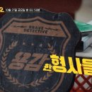 경기고무