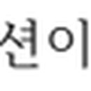 현암이교리 이미지