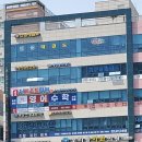 에듀베스트학원
