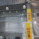 영암종로약국 이미지