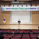 청주시농업기술센터 이미지