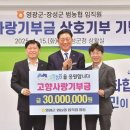 영광농업협동조합 이미지