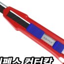장원철물점