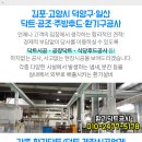 성보온누리약국 이미지