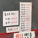 떡도날드 이미지