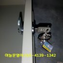부일금고