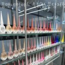 꼼앤네일아트&속눈썹