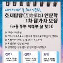 양구교육도서관 이미지