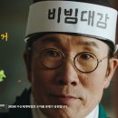 롯데리아전주 이미지