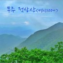 송대마을경로당 이미지