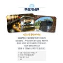 논현고잔로 168번길 이미지