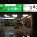 농협안심한우(고덕역점) 이미지