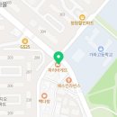 일산선약국 이미지