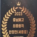 임선화피아노음악학원