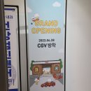 창동 메가박스 5관 | 방학 CGV - 영화 <헤어질 결심> 관람 후기(스포x)