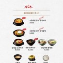 우당부천