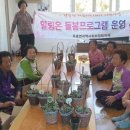 북천경로당 이미지