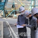 삼성산업안전컨설팅