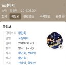마차곡 이미지