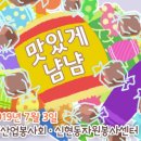 임마누엘지역아동센터 이미지