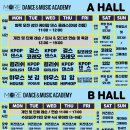 모어댄스뮤직학원