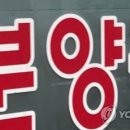 수자인뉴스공인중개사사무소 이미지