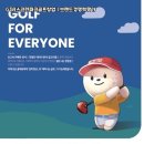 상록스크린골프 네이버블로그