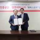 ㈜우수렌트카 이미지