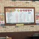 69춘천닭갈비 이미지