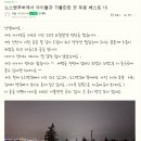 골든힐학원 | 유학맘 후기1-노스밴쿠버에서 아이와 무료로 놀러가기 좋은곳 베스트 10