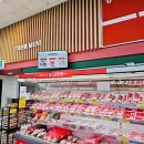 남대전농협 하나로마트 이미지