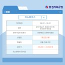 (주) 이노페이스