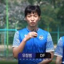 인천 대건고 선수들이랑 15만 축구 유튜버랑 슈팅 대결했네요 이미지