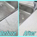 동양부로미아파트 경로당 | 파주 금릉동 동양부로미아파트 인조대리석 금간곳 갈라진 곳 수리 비용 업체