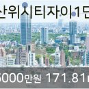 일산아르고요양병원 이미지