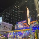 주남로 | 부산 해운대 요리주점 주남로 내돈내산후기