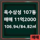 삼성부동산공인중개사사무소 이미지