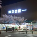 정이유통