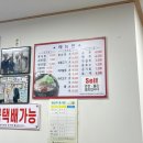 완산-63 | 전주 남부시장 맛집 옛날피순대 내돈내산 재방문 후기