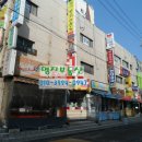 5단지명지공인중개사사무소 이미지