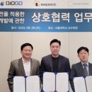 대정헬스케어 이미지