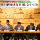 스케일업